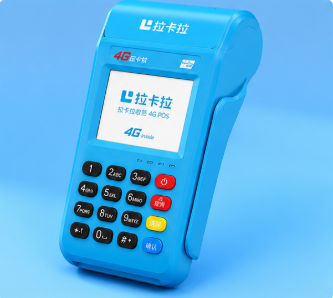 新款4G传统大POS机