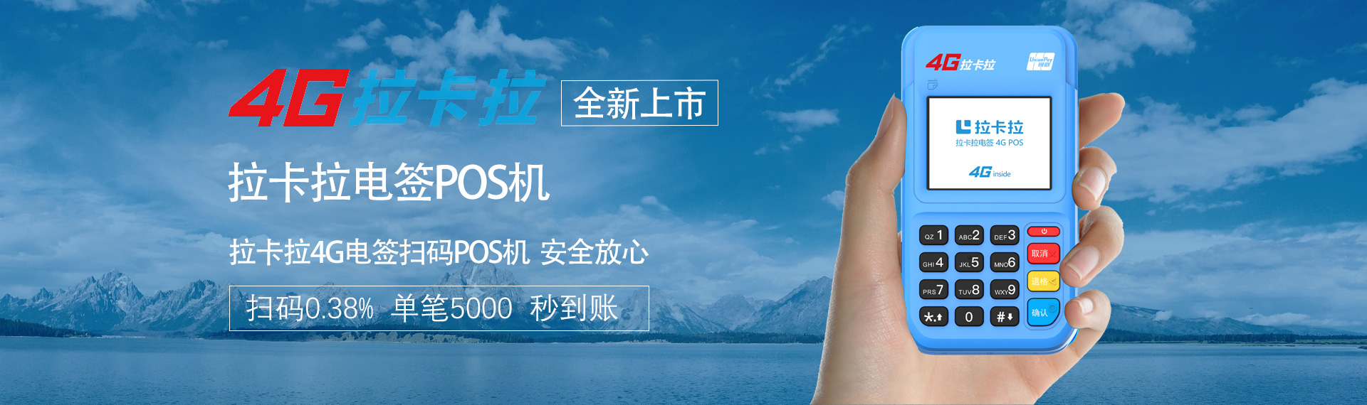关于我们横幅